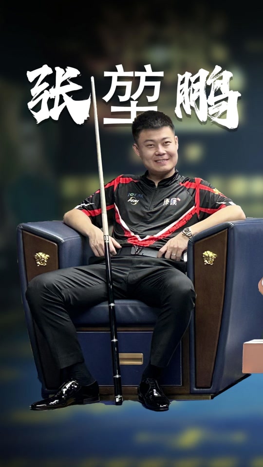 也让他赢得 也让他赢得