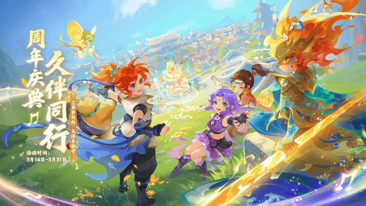 将加盟巴西 将加盟巴西