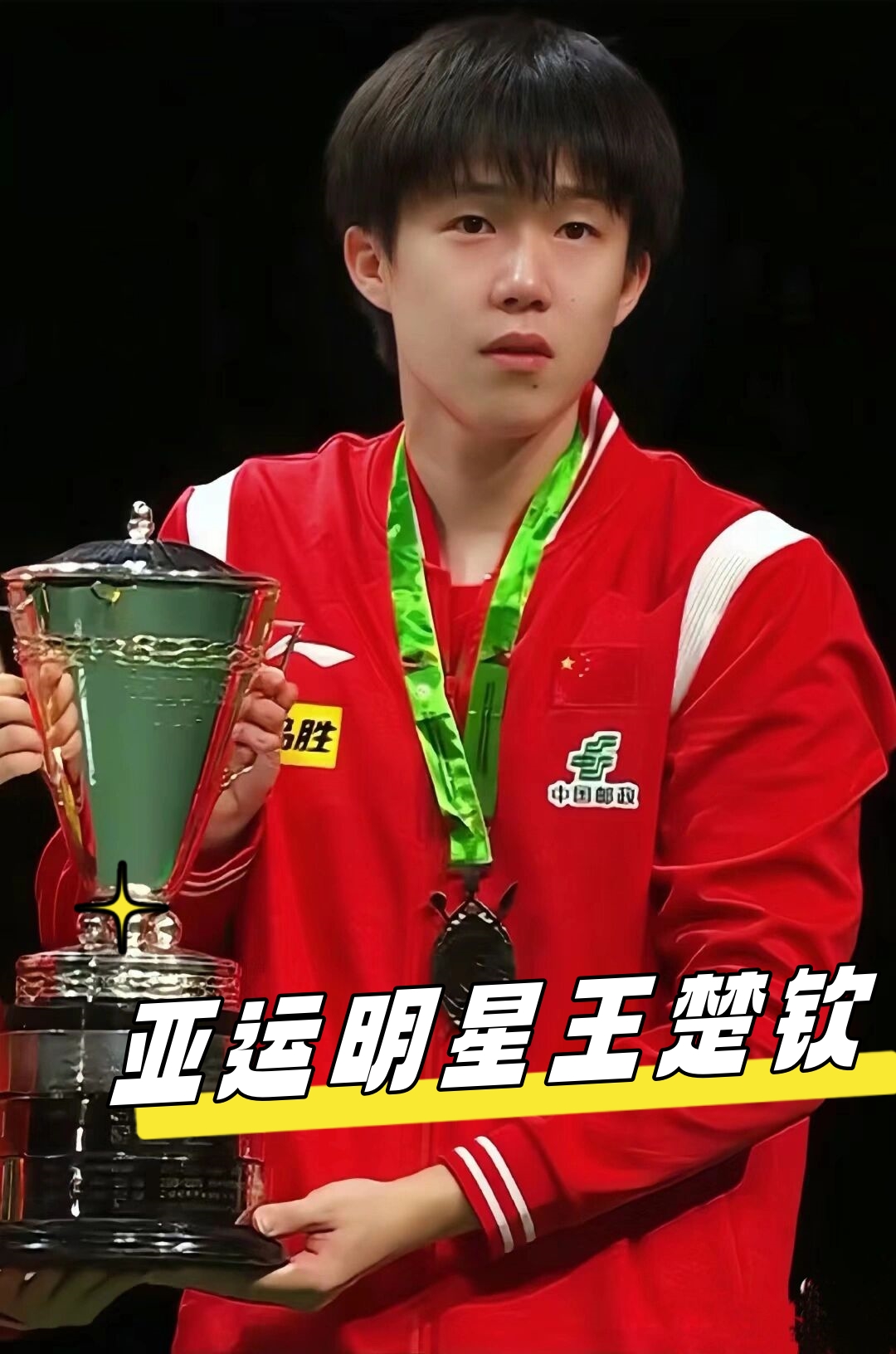 常被教练组 常被教练组