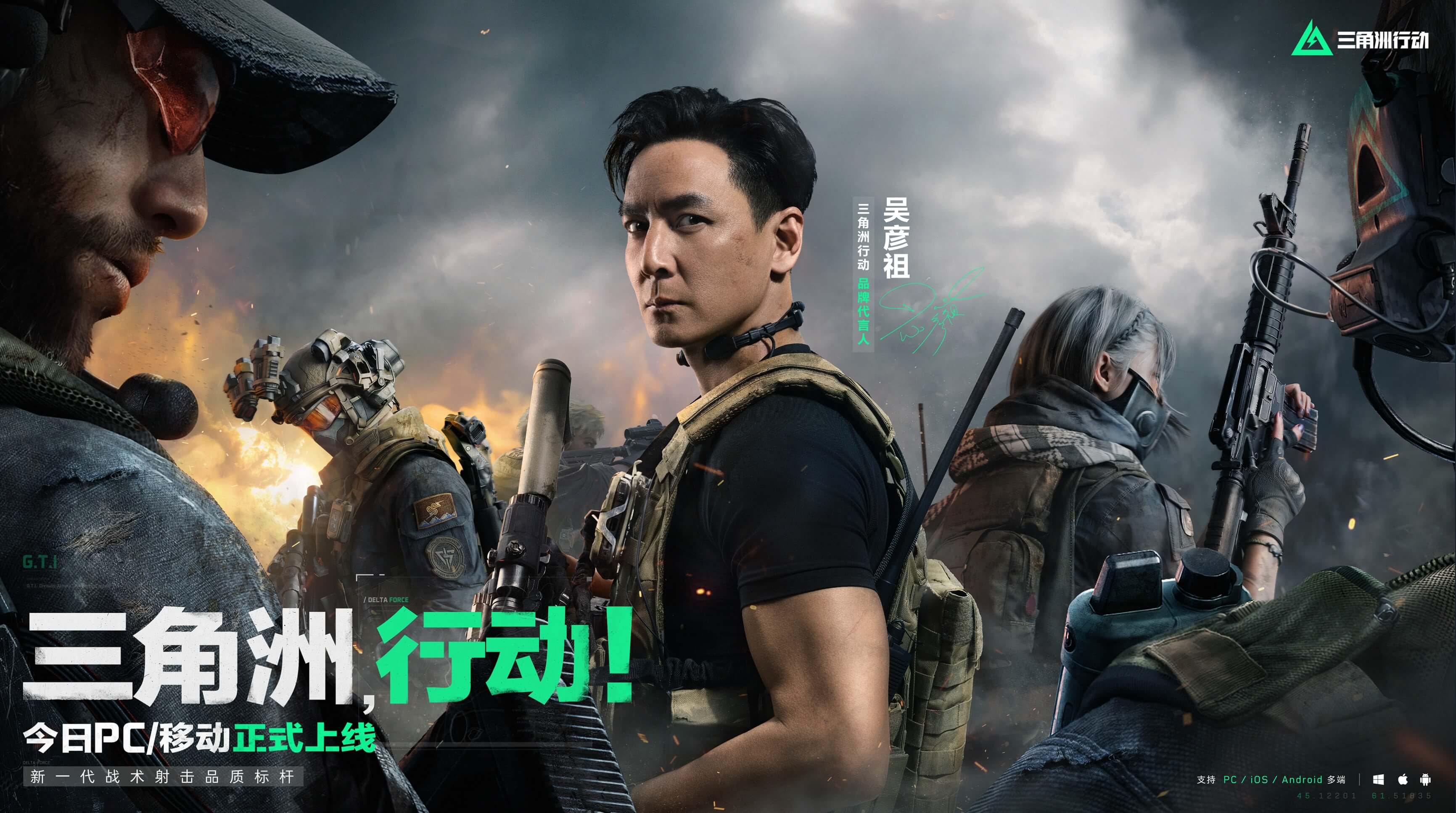 全球选才