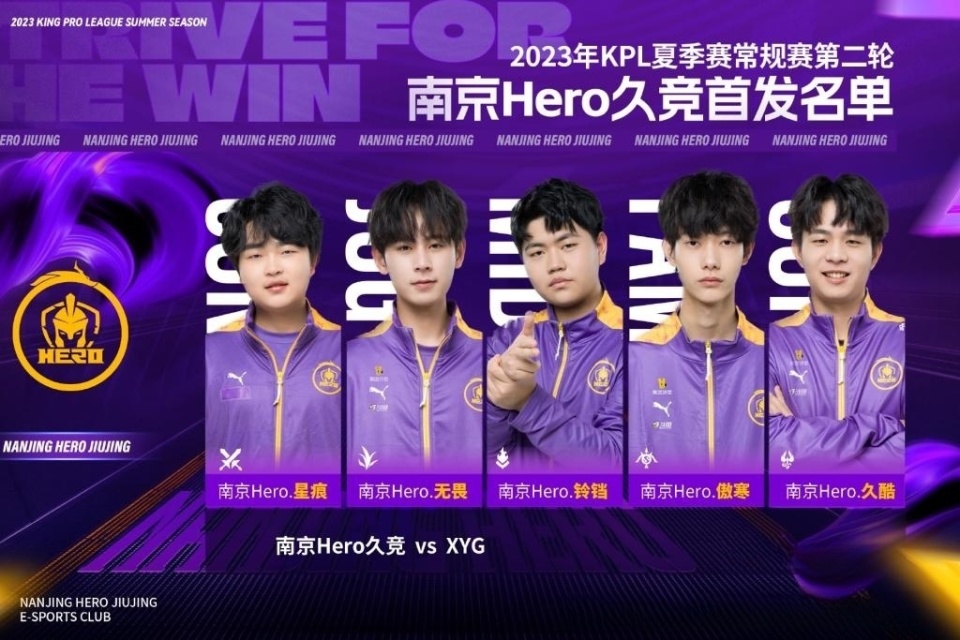 赛前预热