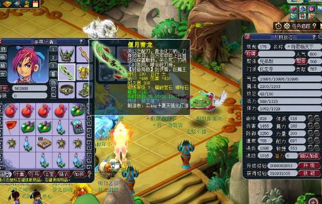 首战涨粉2 首战涨粉2