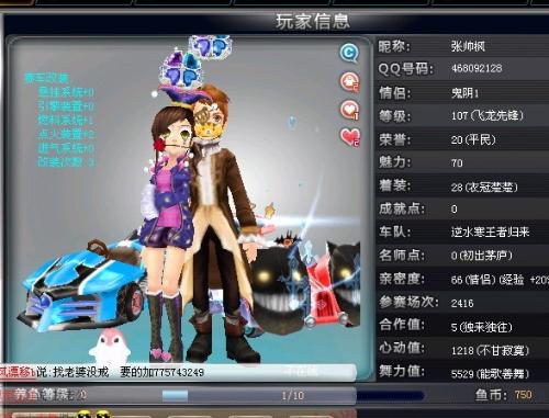 确保不会因